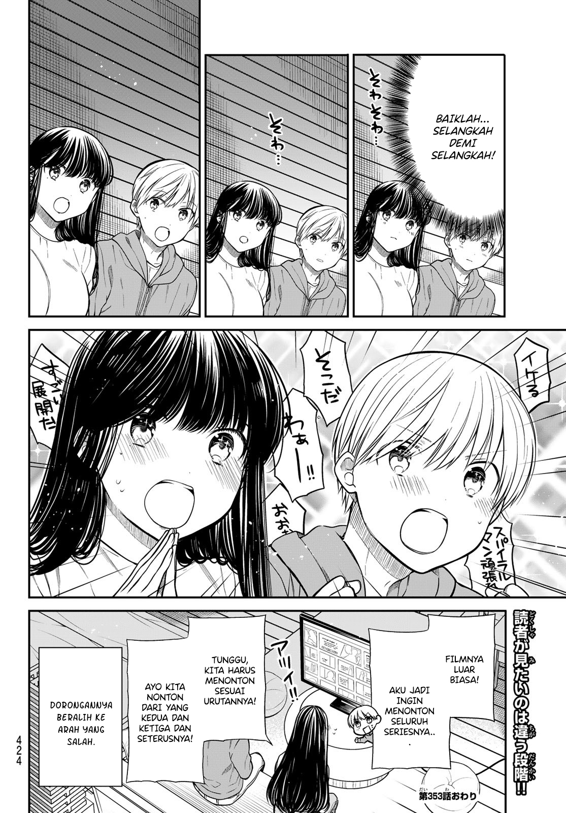 Danshi Koukousei wo Yashinaitai Onee-san no Hanashi Chapter 353 Gambar 5